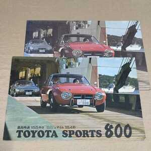 カタログ トヨタ スポーツ800 オリジナル/復刻版 
