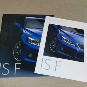  catalog Lexus ISF 2010/8 accessory / option 