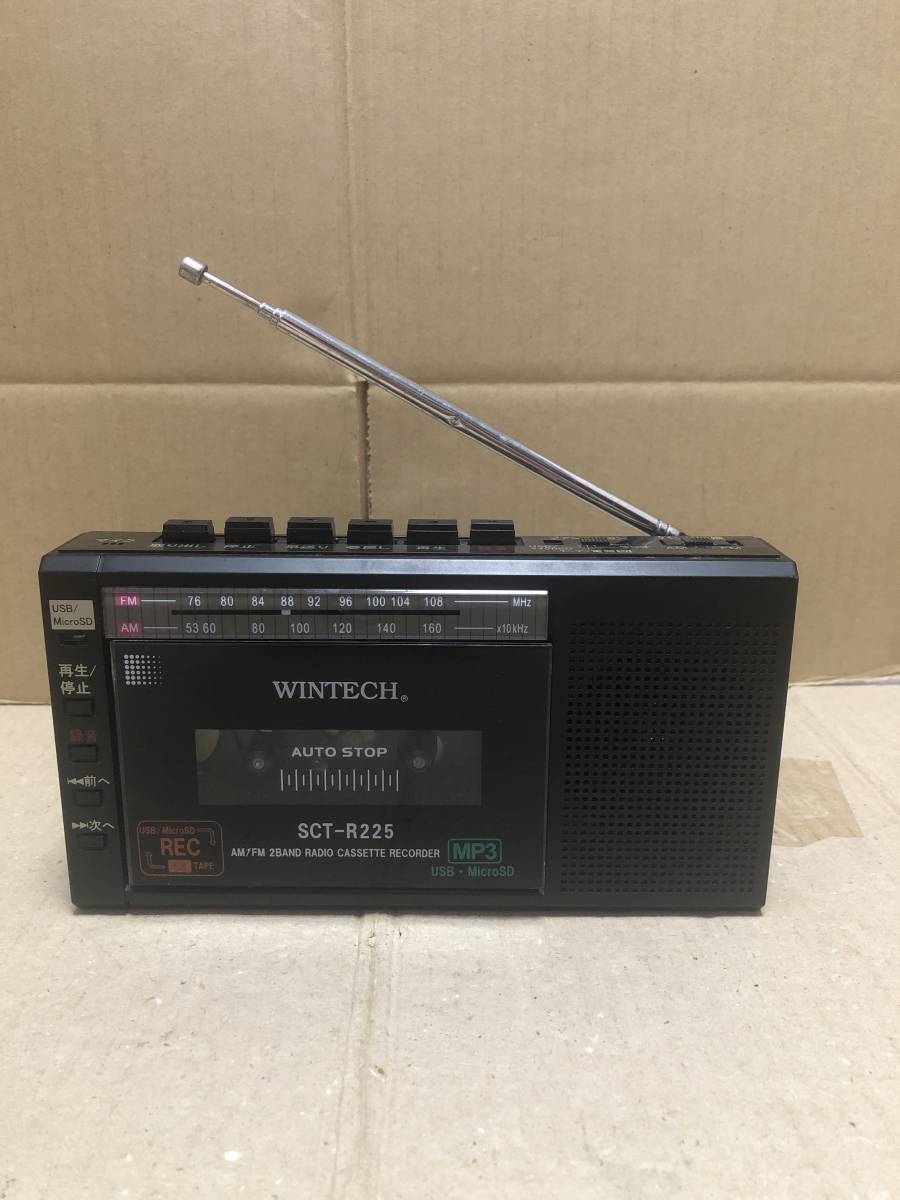 WINTECH マイクロSD/USB録音対応コンパクトラジカセ ブラック (FMワイドバンドモデル) SCT-R225K(品) - esupport.vn WINTECH マイクロSD/USB録音対応コンパクトラジカセ ブラック (FMワイドバンドモデル) SCT-R225K(品) - esupport.vn