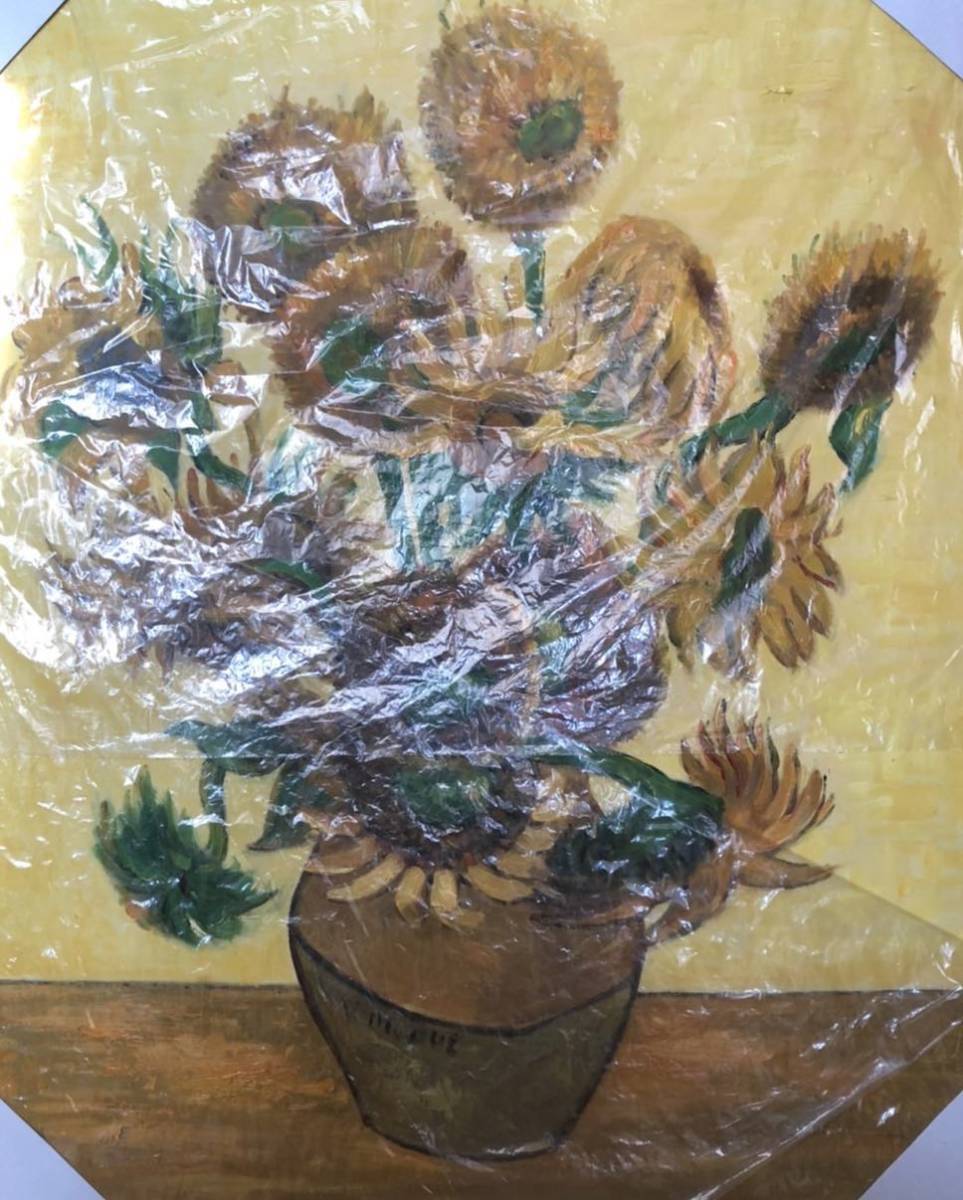 ◆Modern Art◆Handwriting☆Oil painting☆F20 Sunflower 1 Van Gogh/copy☆, painting, oil painting, others