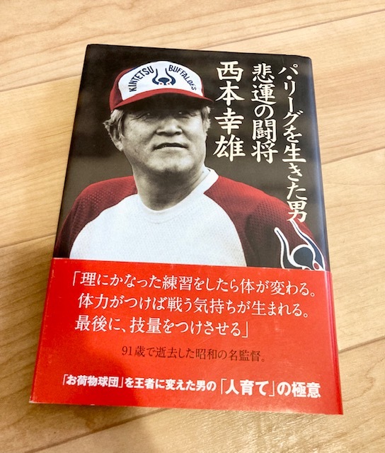 値下げ 当時購入品 未使用 ユルゲン コーラー 15番 ユニフォーム Www Spndoshicollege Com