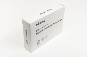 NTTdocomo 電池パック P16 新品 ドコモ リチウムイオン電池 AAP29219