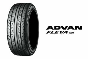 3本送税込￥27800新品タイヤ ヨコハマ アドバン フレバ V701 205/50R15 86V 在庫処分 大特価品！