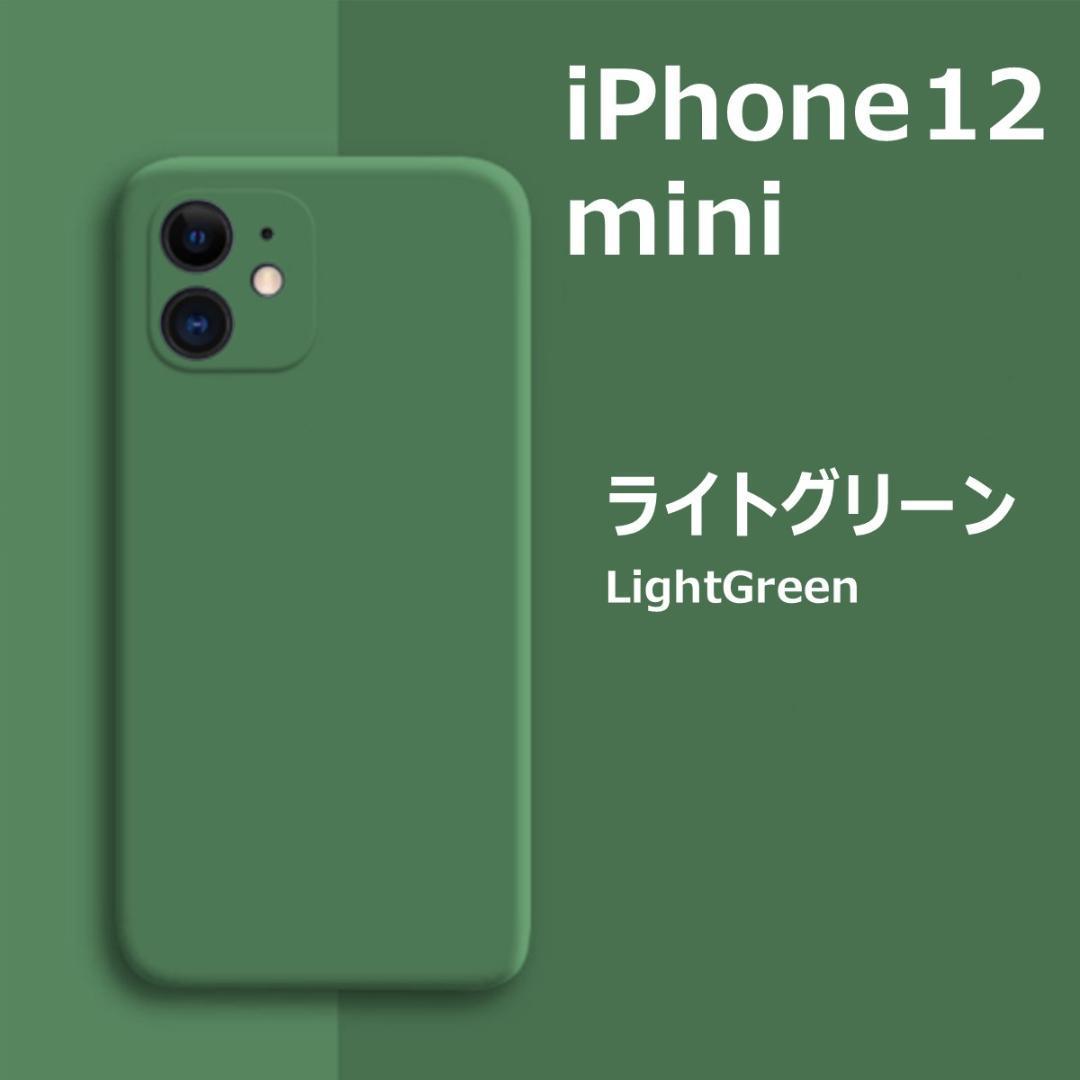 iPhone12mini green 64GB simフリー 美品 アクティベーションロック ...