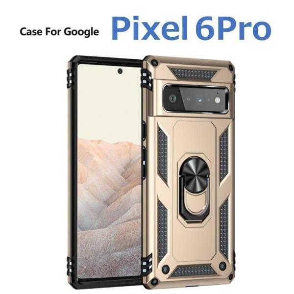 Google Pixel 6Pro ケース ゴールド 耐衝撃