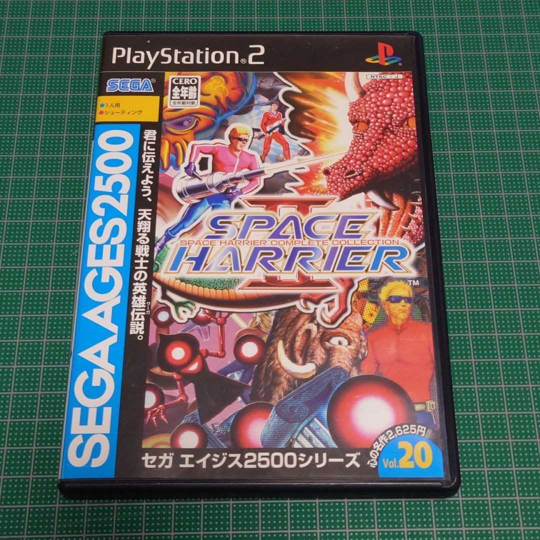 2025年最新】Yahoo!オークション -ps2 スペースハリアーの中古品 2025年最新】Yahoo!オークション -ps2 スペースハリアーの中古品