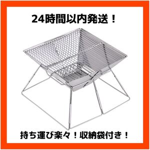 バーベキューコンロ 焚き火台 焚火台 アウトドアコンロ 折りたたみ式 BBQグリル アウトドア