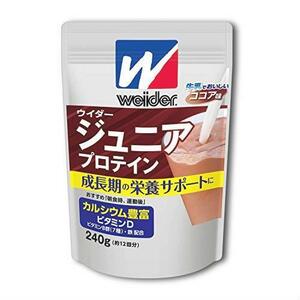 【在庫限り】 ウイダー ジュニアプロテイン ココア味 240g (約12回分) カルシウム・ビタミン・鉄分配合 合成甘味料不使用 