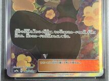 [PSA10 GEM MT] ポケモンカード Pokemon アンズ Janine スーパーレア SR full art_画像3