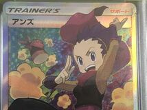 [PSA10 GEM MT] ポケモンカード Pokemon アンズ Janine スーパーレア SR full art_画像2