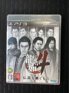 「龍が如く4 伝説を継ぐもの PS3」 ソフト