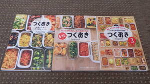 ヤフオク もっとつくおき 本 雑誌 の落札相場 落札価格 ヤフオク もっとつくおき 本 雑誌 の落札相場 落札価格
