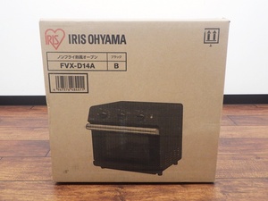 22-2043 【未使用】 FVX-D14A ノンフライ熱風オーブン トースター ブラック IRIS OHYAMA アイリスオーヤマ 大容量10L ヒーター切替5段階 