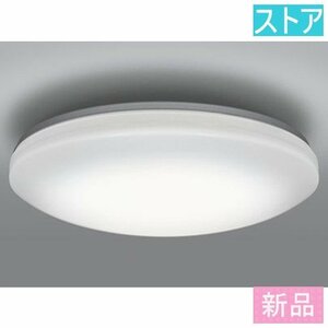 新品★日立 LED0シーリングライト（〜6畳） LEC-AH064R