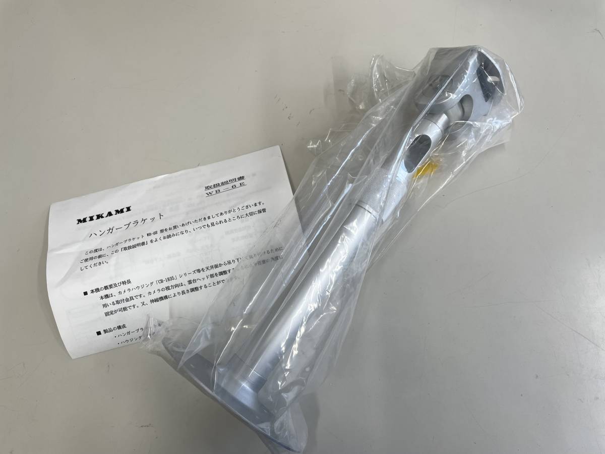 2023年最新】Yahoo!オークション -mikami(住まい、インテリア)の中古品