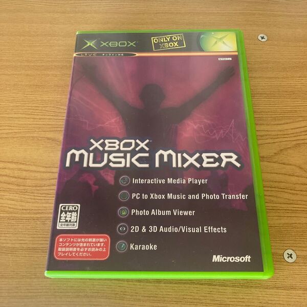 【XBOX】XBOXミュージックミクサー(xbox music mixer)