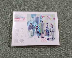 新品未開封★嵐ARASHI★僕の見ている風景★初回プレス仕様 スペシャル歌詞ブックレット(60P)封入