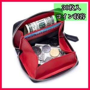レディース メンズ ミニ財布 コインケース 黒 赤 小銭入れ BOX型 本革 ラウンドファスナー コンパクト財布 お札