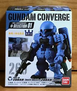 【新品未開封】　ガンダムコンバージ　10周年 ♯SELECTION 01　269　ヅダ（2・3番機）／ヅダ（予備機）