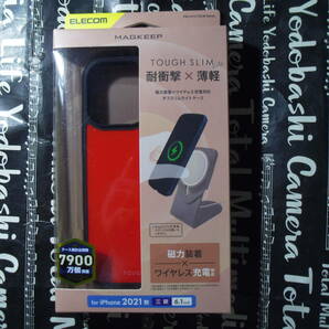 iPhone 13 Pro(三眼)TOUGH SLIM LITE MAGKEEP レッド 磁力タイプワイヤレス充電器 全周配置衝撃吸収エアクッション 背面高硬度8H特殊樹脂の画像1