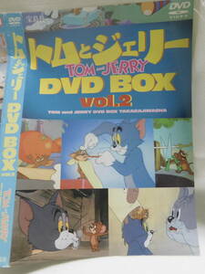 DVD)☆トム＆ジェリー　DVDBOX　VOL2　２枚組　全３４話収録　セル品　　USED