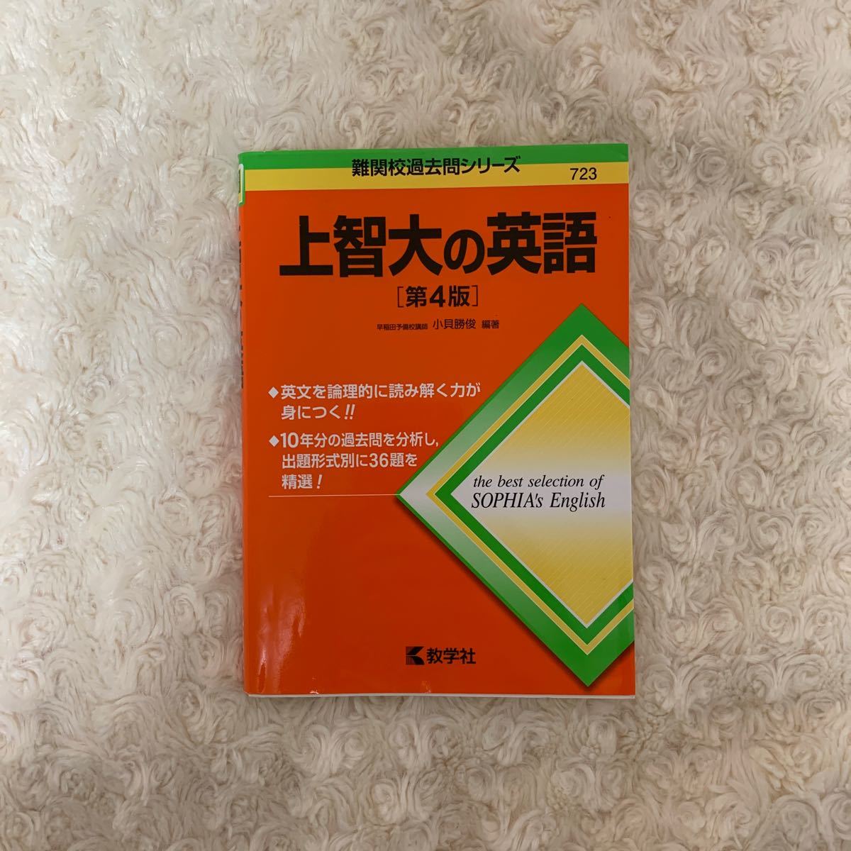 早慶上智文法難問完璧演習 | tspea.org