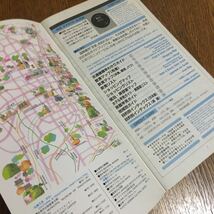 京都商工会議所 編☆IGS KYOTO GUIDE/IGS京都ガイド〈日本語・英語併記〉-国際感覚で読める京都いい店紹介誌- (第2版)☆昭和レトロ_画像2