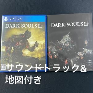 【PS4】 DARK SOULS III [通常版]サウンドトラック&地図付き