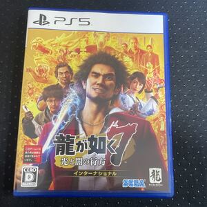 【PS5】 龍が如く7 光と闇の行方 インターナショナル