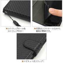 ◎iPhone 13 アイフォン カーボンデザイン手帳型ケース 内部はソフトケースなので着脱が簡単です。_画像5