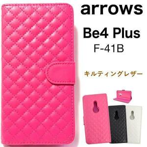 arrows be4 plus f-41b ケース f-41b ケース キルティ 触り心地抜群のキルティングレザー