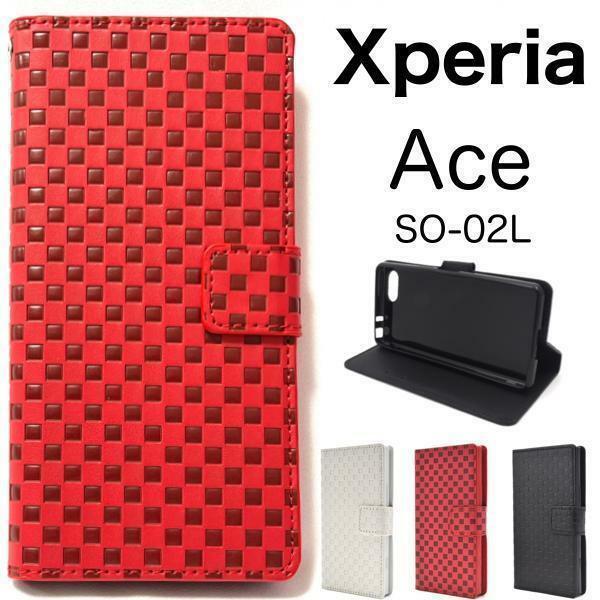 Xperia Ace SO-02L エクスペリアAce スマホケース ケース 手帳型ケース 市松模様レザーデザイン手帳型ケース。
