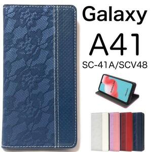 Galaxy A41 SC-41A docomo Galaxy A41 SCV48 au UQ mobile スマホケース レース柄 手帳型ケース