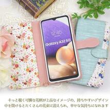 Galaxy A32 5G SCG08 花柄 ブーケ 手帳型ケース 上品なイメージの、持ちやすいデザイン。_画像4