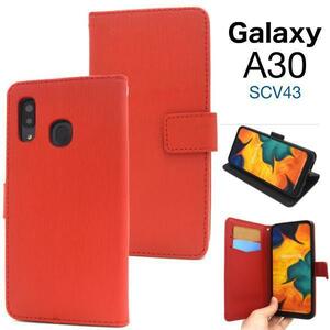 Galaxy A30 SCV43 (au)/Galaxy A30 (UQmobile) スマホケース ストレートレザー 手帳型ケース