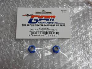 GPM レーシング 12mm 六角 ハブ 変換 アダプター タミヤ DT-03 DT-02 フロント アルミ ホイール ブルー.