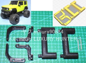 3DプリンタPLA+ ミニッツ 4×4 ジムニー用 ボディ20mmリフトアップ 京商 Kyosho Mini Z 4x4 Jimny（送料込み）