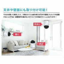 防犯カメラ 自動追跡 家庭用 ワイヤレス 小型 屋内 ペット 見守りカメラ ペットカメラ　wifi ベビーモニター 遠隔監視 高齢者 介護 子供_画像9