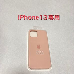新品 iPhone13 アップル Appleシリコンケース サンドピンク