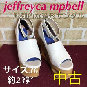 【売り切り!送料無料!】A-197 jeffreyca mpbell! ジェフリーキャンベル! 厚底サンダル!彫刻的な造形! サイズ36! 約23㌢! 中古!