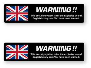 【NEW】盗難防止ステッカーSG15(イギリス) 2枚セット 再帰反射タイプ カーセキュリティー ダミー イモビライザー 防犯 いたずら防止