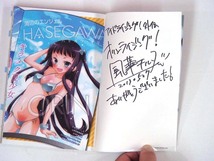 0090206175　風華チルヲ　アイドライジング！外伝　オリンライジング：1巻　★サイン入り　◆何点買っても本州送料一律◆_画像2