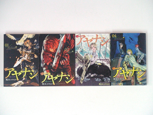ヤフオク 梶本 全巻セット の中古品 新品 古本一覧 ヤフオク 梶本 全巻セット の中古品 新品 古本一覧