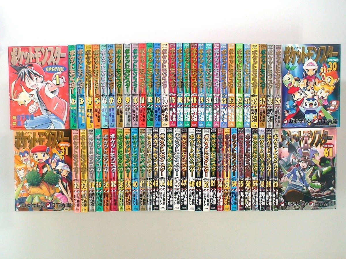 ヤフオク! -「ポケモン」(全巻セット) (漫画、コミック)の落札相場
