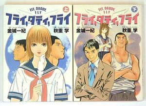 秋重学の値段と価格推移は 69件の売買情報を集計した秋重学の価格や価値の推移データを公開 秋重学の値段と価格推移は 69件の売買情報を集計した秋重学の価格や価値の推移データを公開