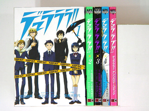 0081229049　茶鳥木明代・成田良悟　デュラララ！！　全4巻+アンソロジー　◆何点買っても本州送料一律◆