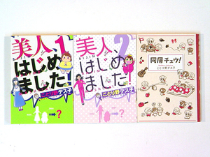 ことり野デス子の値段と価格推移は 件の売買情報を集計したことり野デス子の価格や価値の推移データを公開 ことり野デス子の値段と価格推移は 件の売買情報を集計したことり野デス子の価格や価値の推移データを公開