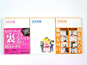 ヤフオク 魔神ぐり子 本 雑誌 の落札相場 落札価格 ヤフオク 魔神ぐり子 本 雑誌 の落札相場 落札価格