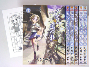 ヤフオク タビと道づれの中古品 新品 未使用品一覧 ヤフオク タビと道づれの中古品 新品 未使用品一覧