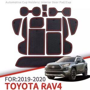 2019~ トヨタ 新型 RAV4 5代目 インテリアラバーマット ドアポケット